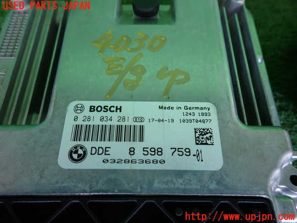 2UPJ-9240306110]BMW ミニ(MINI)クーパーSD クラブマン(LR20)(F54)エンジンコンピューター DDE 中古_2