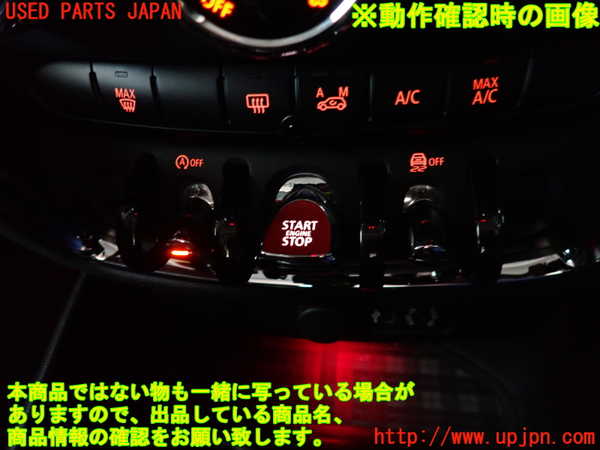 2UPJ-9240306110]BMW ミニ(MINI)クーパーSD クラブマン(LR20)(F54)エンジンコンピューター DDE 中古_4