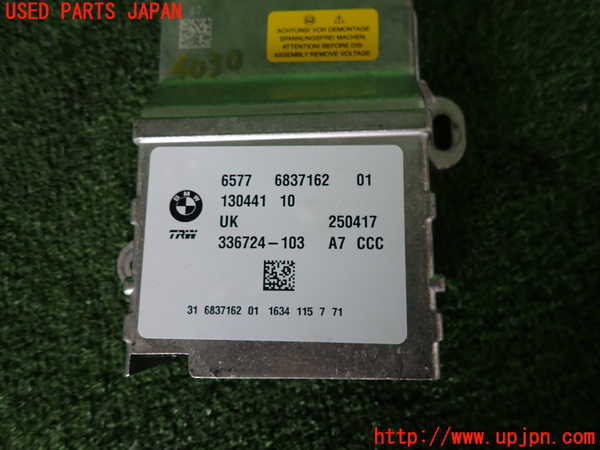 2UPJ-9240306145]BMW ミニ(MINI)クーパーSD クラブマン(LR20)(F54)エアバッグコンピューター 中古_3