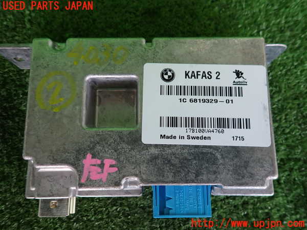 2UPJ-9240306147]BMW ミニ(MINI)クーパーSD クラブマン(LR20)(F54)コンピューター2 (Camera control unit) 中古_3