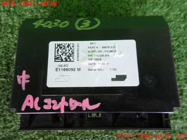 2UPJ-9240306148]BMW ミニ(MINI)クーパーSD クラブマン(LR20)(F54)コンピューター3 (Automatic Air Conditioning Unit) 中古_3