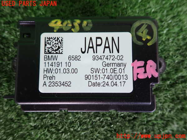 2UPJ-9240306149]BMW ミニ(MINI)クーパーSD クラブマン(LR20)(F54)コンピューター4 (Control Unit Controller Touch) 中古_3