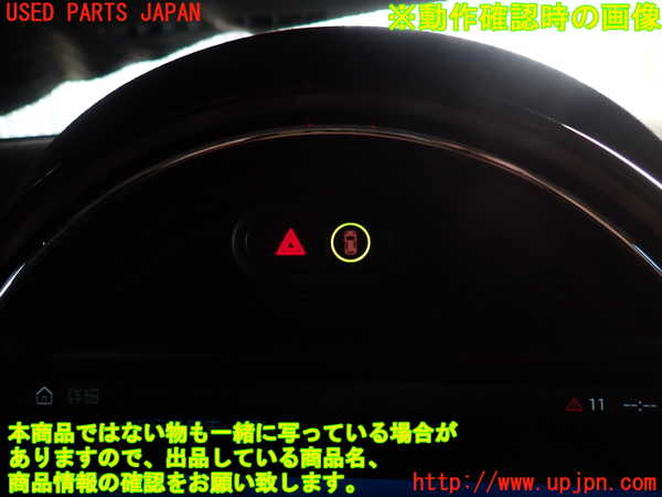 2UPJ-9240306290]BMW ミニ(MINI)クーパーSD クラブマン(LR20)(F54)ハザードスイッチ 中古_2