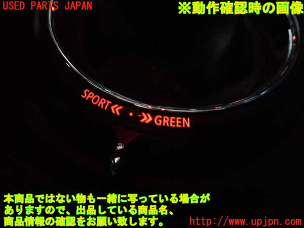 2UPJ-9240307570]BMW ミニ(MINI)クーパーSD クラブマン(LR20)(F54)シフトノブ 中古_4