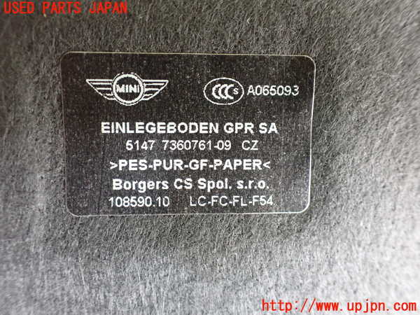 2UPJ-9240307771]BMW ミニ(MINI)クーパーSD クラブマン(LR20)(F54)ラゲッジトレイ1 中古_3