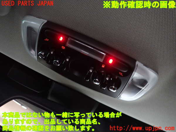 2UPJ-9240306411]BMW ミニ(MINI)クーパーSD クラブマン(LR20)(F54)ルームランプ1 (1列目真中) 中古_2