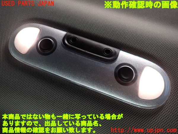 2UPJ-9240306412]BMW ミニ(MINI)クーパーSD クラブマン(LR20)(F54)ルームランプ2 (2列目真中) 中古_3