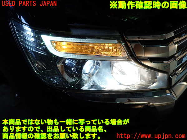 1UPJ-9240311130]ステップワゴン スパーダ(RK5)右ヘッドライト HID 中古_5