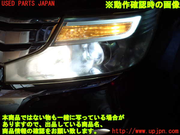 1UPJ-9240311132]ステップワゴン スパーダ(RK5)左ヘッドライト HID 中古_5
