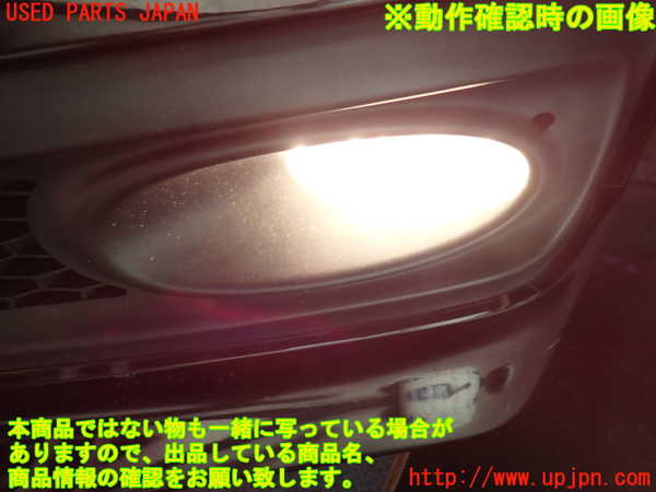 1UPJ-9240311182]ステップワゴン スパーダ(RK5)左フォグ 中古_4