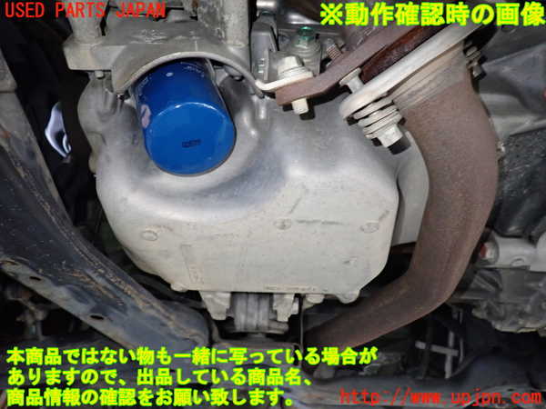 1UPJ-9240312010]ステップワゴン スパーダ(RK5)エンジン R20A 中古_5