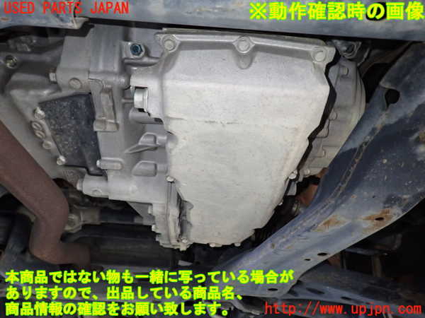 1UPJ-9240313010]ステップワゴン スパーダ(RK5)ミッション AT R20A 中古_5