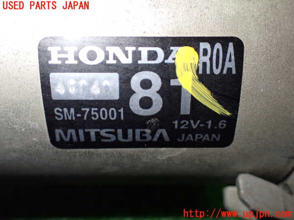 1UPJ-9240316010]ステップワゴン スパーダ(RK5)セルモーター 中古_3