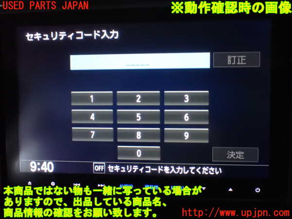 1UPJ-9240316589]ステップワゴン スパーダ(RK5)カーナビゲーション HDD 中古_4