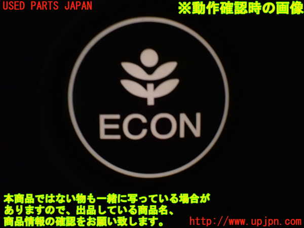 1UPJ-9240316309]ステップワゴン スパーダ(RK5)スイッチ4 (ECON) 中古_3
