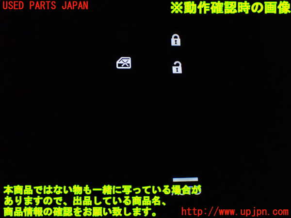 1UPJ-9240316240]ステップワゴン スパーダ(RK5)右前パワーウィンドウスイッチ 中古_3