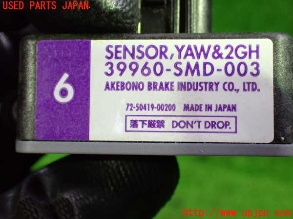 1UPJ-9240316382]ステップワゴン スパーダ(RK5)センサー2 中古_3