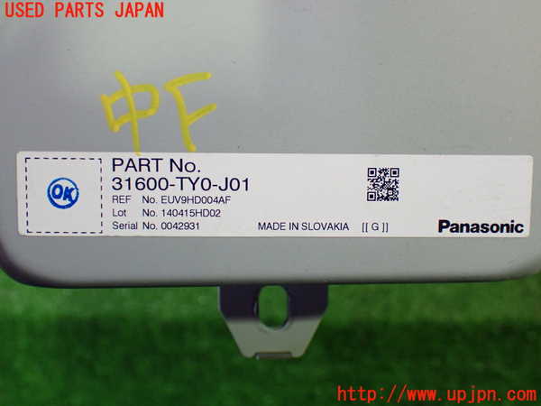 1UPJ-9240316146]ステップワゴン スパーダ(RK5)コンピューター1 中古_3
