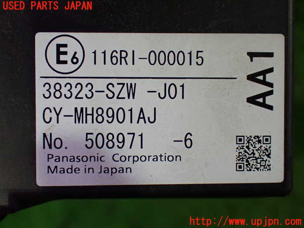 1UPJ-9240316147]ステップワゴン スパーダ(RK5)コンピューター2 中古_3