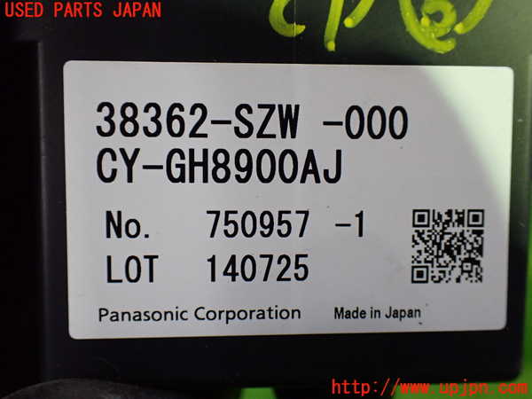 1UPJ-9240316150]ステップワゴン スパーダ(RK5)コンピューター5 中古_3