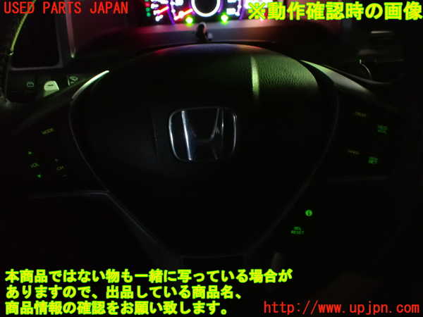 1UPJ-9240317855]ステップワゴン スパーダ(RK5)ステアリングホイール 中古_5