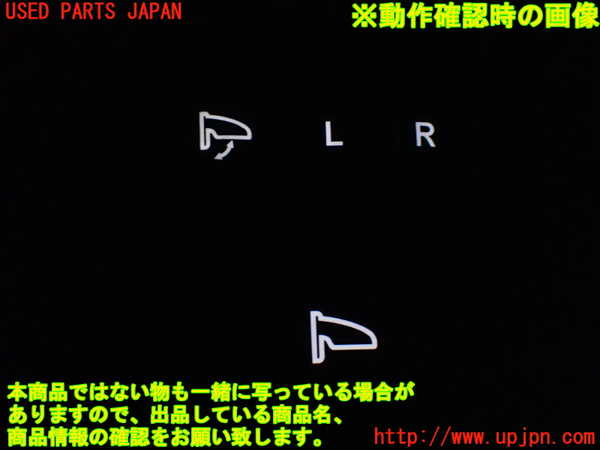 1UPJ-9240316280]ステップワゴン スパーダ(RK5)ミラースイッチ 中古_3