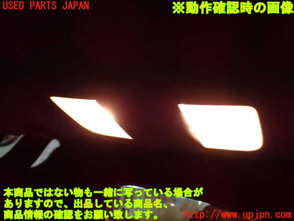 1UPJ-9240316411]ステップワゴン スパーダ(RK5)ルームランプ1 (1列目真中) 中古_2