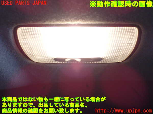 1UPJ-9240316413]ステップワゴン スパーダ(RK5)ルームランプ3 (ラゲッジ真中) 中古_2