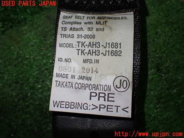 1UPJ-9240317045]ステップワゴン スパーダ(RK5)運転席シートベルト 中古_3