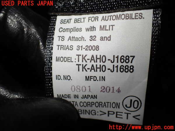 1UPJ-9240317155]ステップワゴン スパーダ(RK5)右2列目シートベルト 中古_3