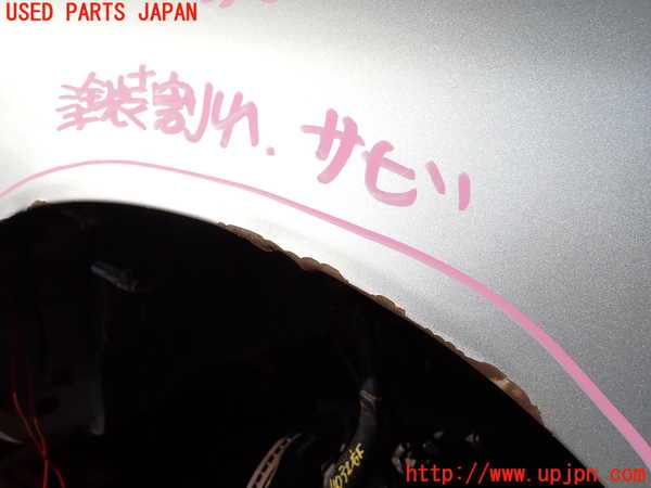 2UPJ-9240321080]セルシオ(UCF21)右前フェンダー 中古_3