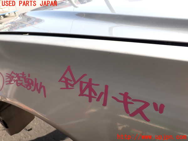 2UPJ-9240321082]セルシオ(UCF21)左前フェンダー 中古_5
