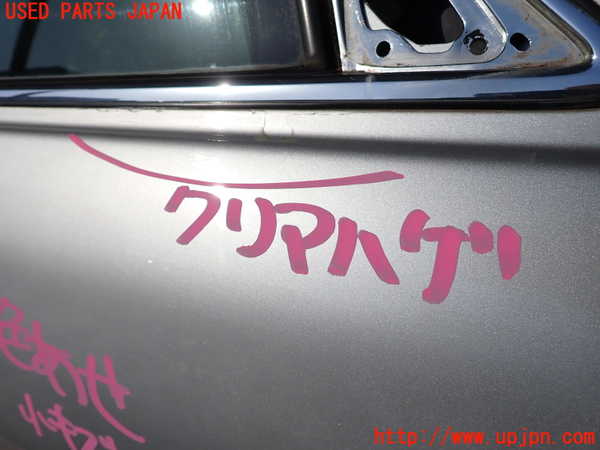 2UPJ-9240321230]セルシオ(UCF21)右前ドア 中古 NSG M5O5 43R-00012_4