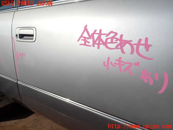 2UPJ-9240321230]セルシオ(UCF21)右前ドア 中古 NSG M5O5 43R-00012_5