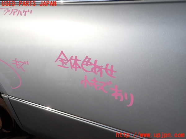 2UPJ-9240321290]セルシオ(UCF21)右後ドア 中古 ASAHI M2H5 43R-00035_4