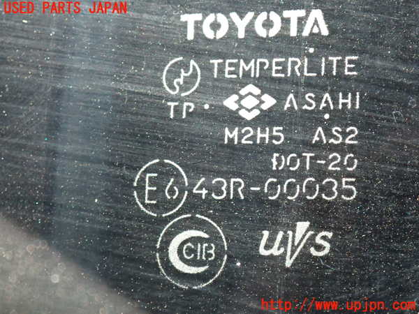2UPJ-9240321320]セルシオ(UCF21)左後ドア 中古 ASAHI M2H5 43R-00035_3