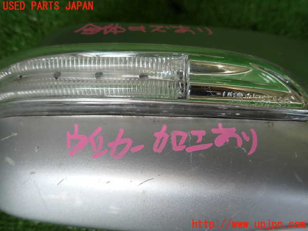 2UPJ-9240321210]セルシオ(UCF21)右ドアミラー 中古_3