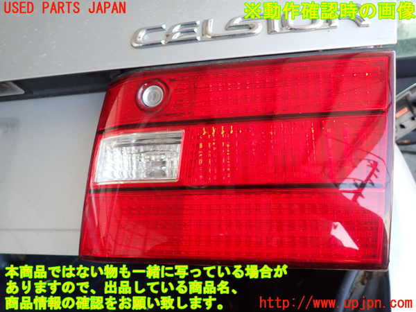 2UPJ-9240321550]セルシオ(UCF21)右リアフィニッシャー 中古_4