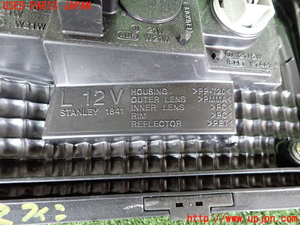 2UPJ-9240321552]セルシオ(UCF21)左リアフィニッシャー 中古_3