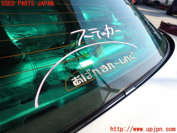 2UPJ-9240321560]セルシオ(UCF21)リアガラス 中古 ASAHI M2H5UV_3
