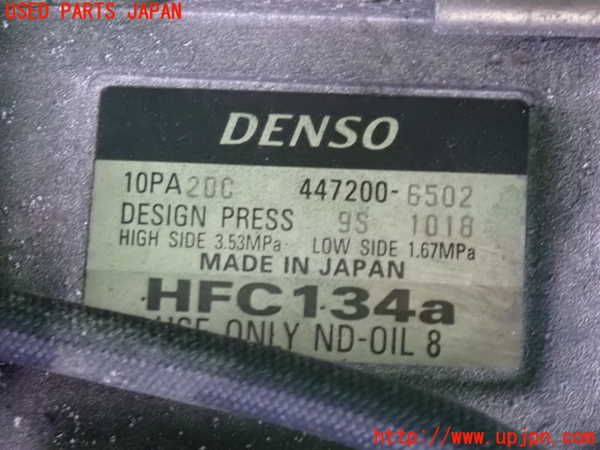 2UPJ-9240326025]セルシオ(UCF21)エアコンコンプレッサー 中古_3