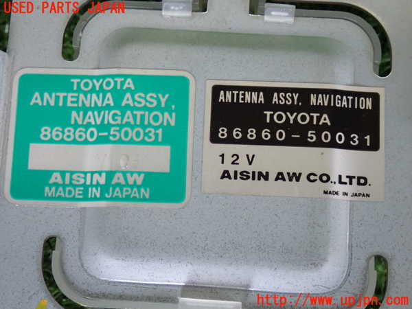 2UPJ-9240326550]セルシオ(UCF21)アンテナ 中古_4