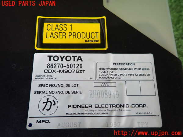 2UPJ-9240326505]セルシオ(UCF21)CDチェンジャー 中古_4