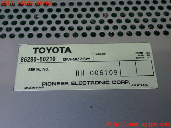 2UPJ-9240326525]セルシオ(UCF21)アンプ 中古_4