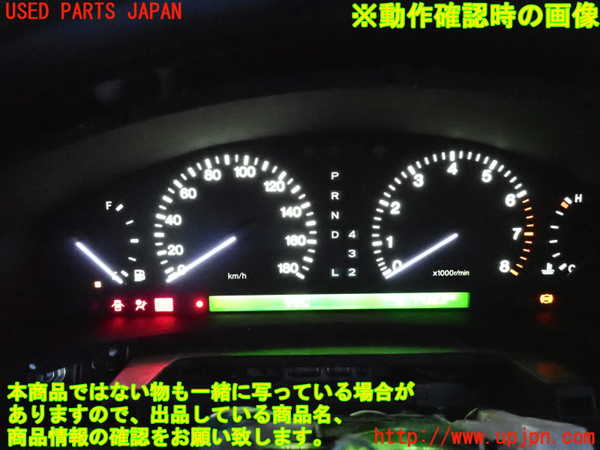 2UPJ-9240326170]セルシオ(UCF21)スピードメーター ジャンク_5