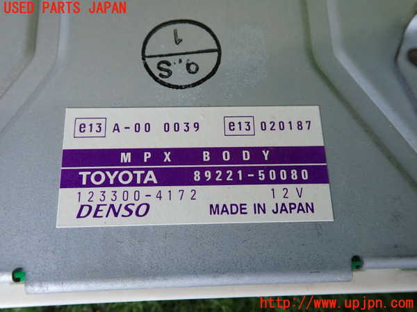 2UPJ-9240326147]セルシオ(UCF21)コンピューター2(MPX BODY) 中古 89221-50080_3