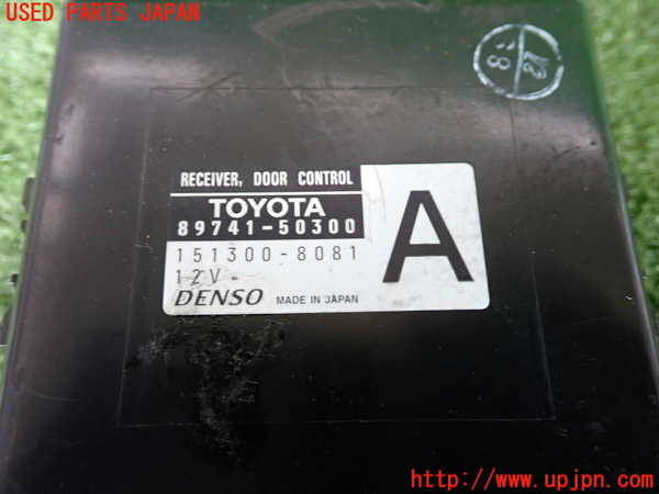 2UPJ-9240326149]セルシオ(UCF21)コンピューター4(ドアコントロール) 中古 89741-50300_3