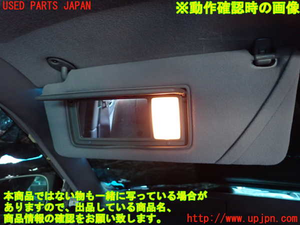 2UPJ-9240327630]セルシオ(UCF21)室内サンバイザー左側 中古_4
