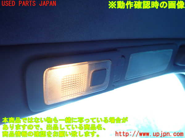 2UPJ-9240326411]セルシオ(UCF21)ルームランプ1(2列目右) 中古_5