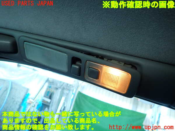 2UPJ-9240326412]セルシオ(UCF21)ルームランプ2(2列目左) 中古_4